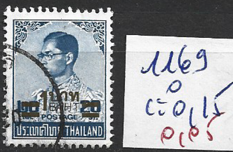 THAÏLANDE 1169 oblitéré  côte 0.15 €