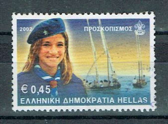 GRÈCE 2002 - YT 2098 OBLITÉRÉ.