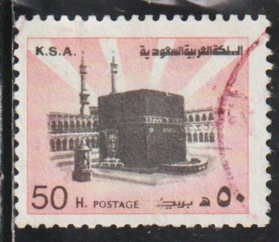 ARABIE SAOUDITE 1978 - Y&T N° 474b