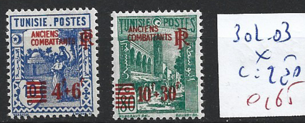 TUNISIE FRANCAISE 302-303 * côte 2.50 €