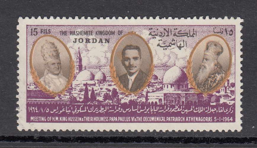 JORDANIE - (*) - 1964 - YT. 441