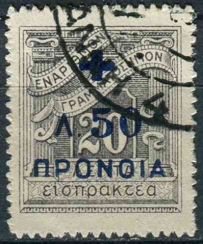 GRECE 1937 OBLITERE PREVOYANCE N° 22