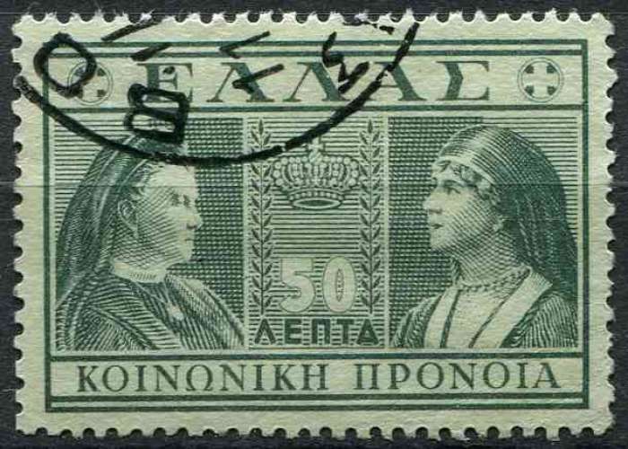 GRECE 1939 OBLITERE PREVOYANCE N° 26