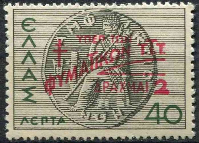 GRECE 1944 NEUF** MNH BIENFAISANCE N° 16