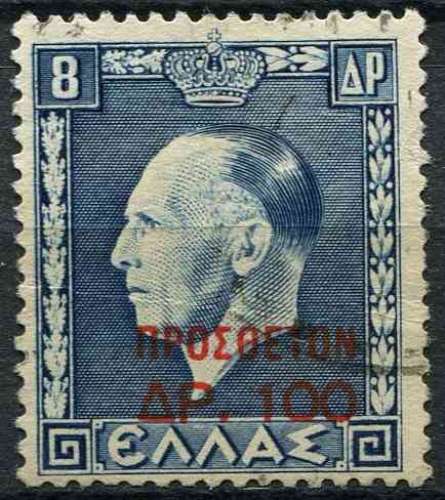 GRECE 1952 OBLITERE BIENFAISANCE N° 19