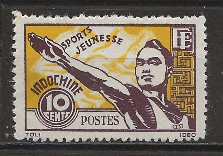 INDOCHINE ANNÉE  1943 Y.T N°284 NEUF*