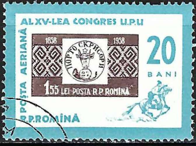 Roumanie - 1963 - Y & T n° 178 Poste aérienne - O.