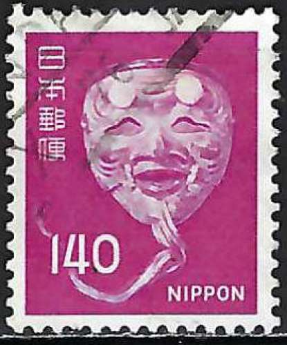 Japon - 1976 - Y & T n° 1192 - O.