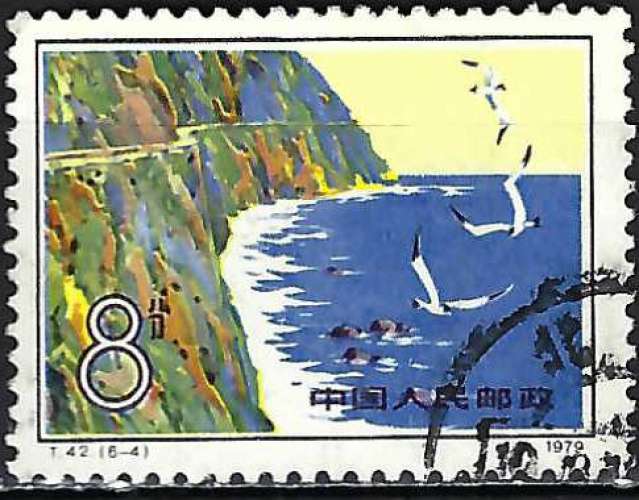 Chine - 1979 - Y & T n° 2256 - O.