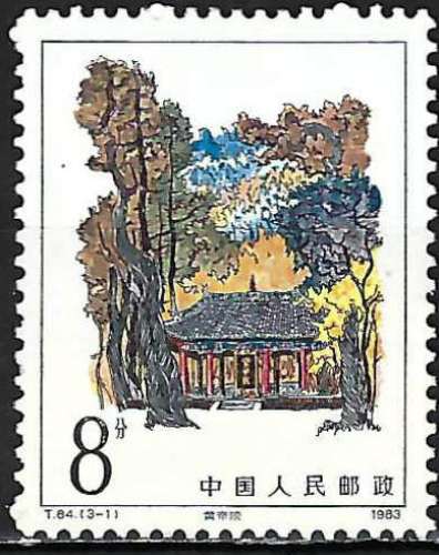 Chine - 1983 - Y & T n° 2580 - MH
