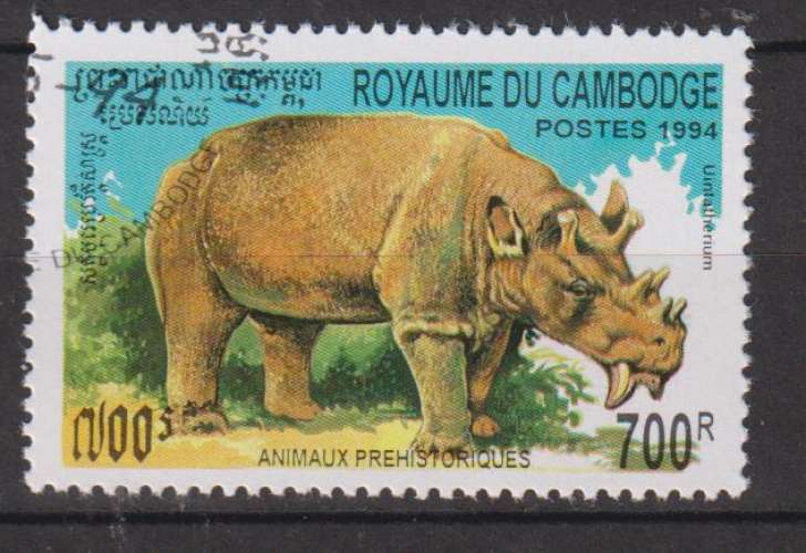 CAMBODGE- Y&T N° 1195 oblitéré