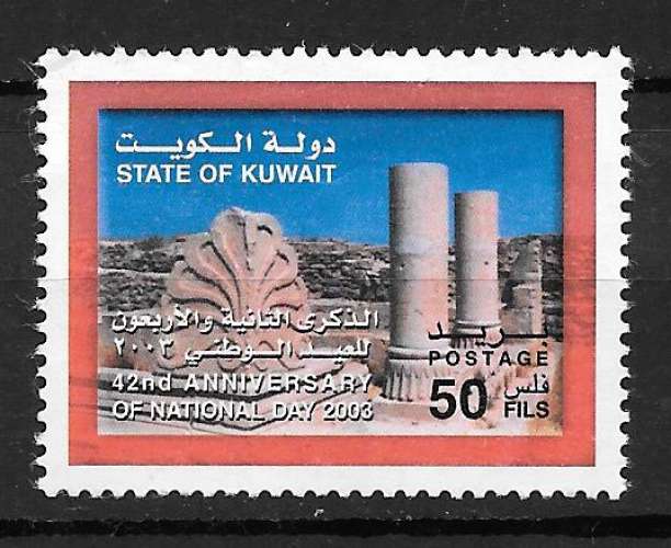 Koweit Kuwait  Y&T n°1684** MNH - 2003