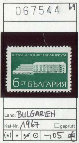 Bulgarie 1969 - Michel 1967 -  Yvert ?  -  ** neuf  mnh - 
