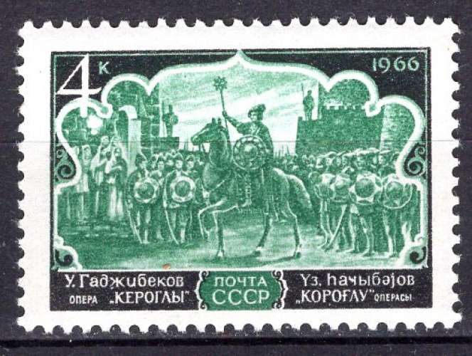  RUSSIE 1966 OERA ET THEATRE AZERI NEUF**