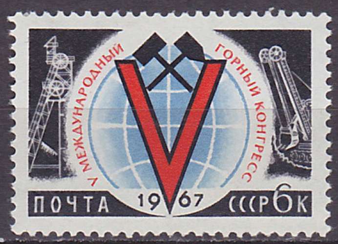 Timbre neuf ** n° 3209(Yvert) URSS 1967 - Exploitation minière