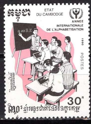 CAMBODGE 1990  ANNEE INTERNATIONALE DE L'ALPHEBETISATION OBLITERE