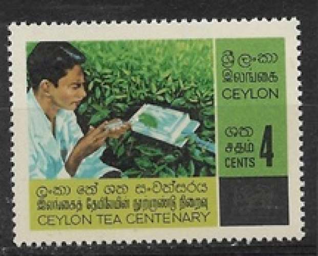 Sri Lanka neuf YT 377