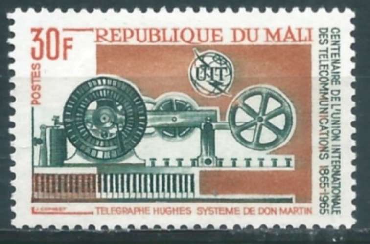 Mali - Y&T 0077 (**) 