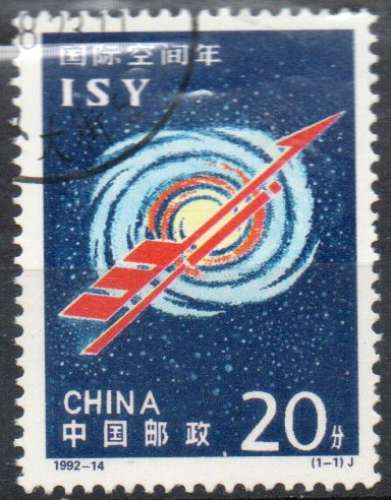 CHINE - 1992 - Mi N° 2435 - International Space Year