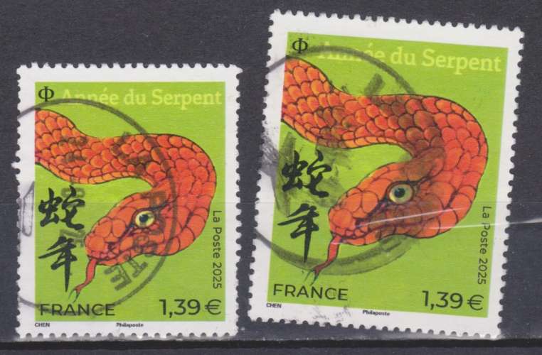 France 2025 - L'année du serpent (cachet rond)