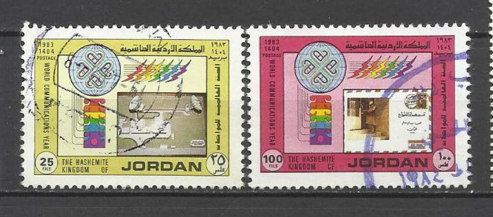 JORDANIE YT n° 1117+1121 Côte 2.90€