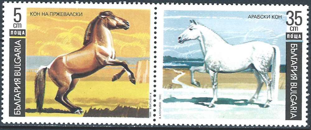 Bulgarie - 1991 - Y & T n° 3373 & 3376 - MNH
