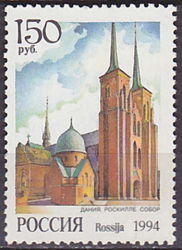 Timbre neuf ** n° 6059(Yvert) Russie 1994 - Cathédrale