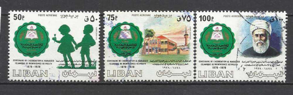 LIBAN P. Aérienne YT n° 678-680 Côte 1.25€