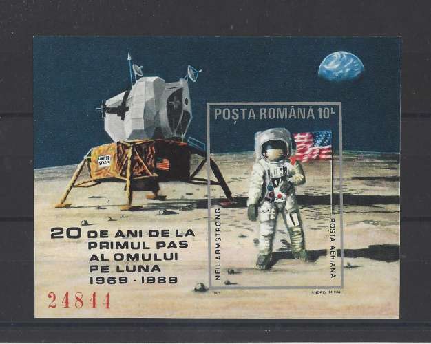 ROUMANIE   YT  Bloc n° 205A  ND    neuf **   1989