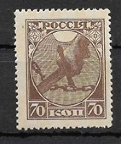 russie neuf sans gomme YT 138