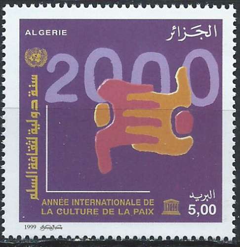 Algérie - 1999 - Y & T n° 1206 - MNH