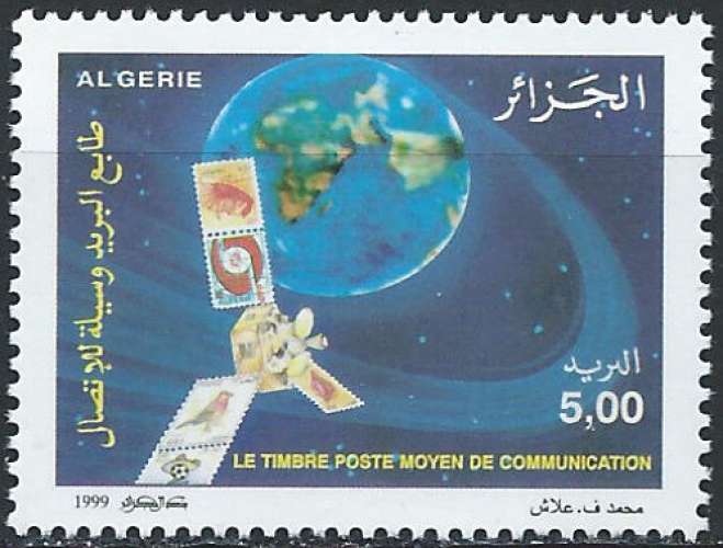 Algérie - 1999 - Y & T n° 1212 - MNH