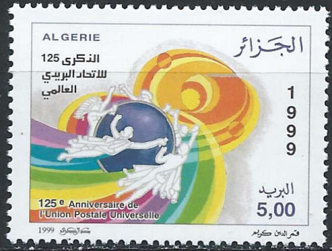 Algérie - 1999 - Y & T n° 1213 - MNH