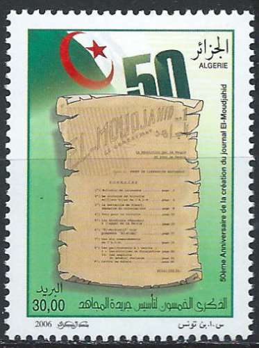Algérie - 2006 - Y & T n° 1454 - MNH