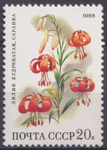 Russie 1988 Y&T 5532 neuf ** - Fleurs 