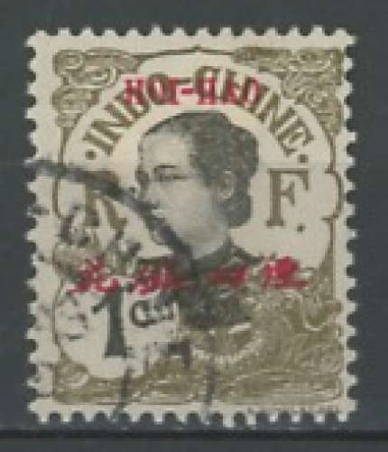 HOI-HAO oblitéeré* N° 49