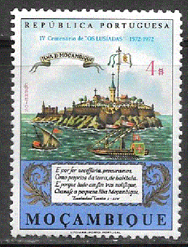 Mozambique - YT  562  ** - Poème 