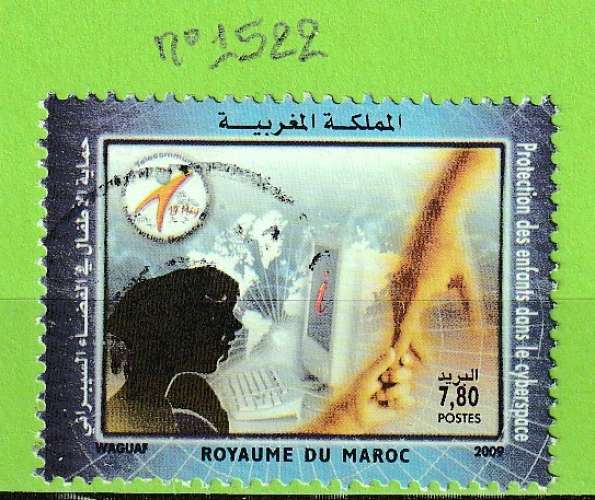 MAROC YT N°1522 OBLIT