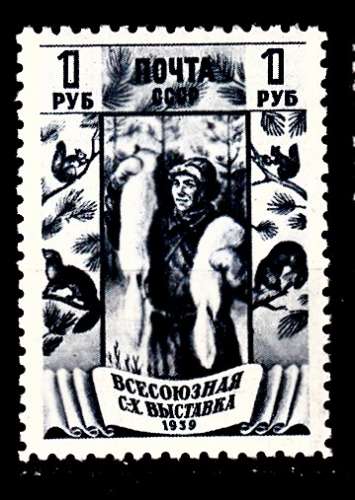  URSS 1939  N° Yvert 723 ** MNH