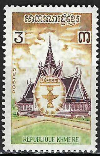 Khmère - 1973 - Y & T n° 329 - MNH