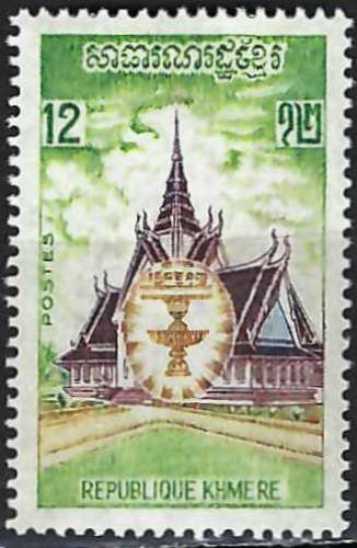 Khmère - 1973 - Y & T n° 330 - MNH