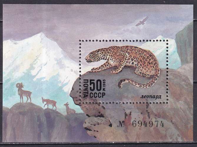 russie ... bloc n° 184  neuf** ... 1985
