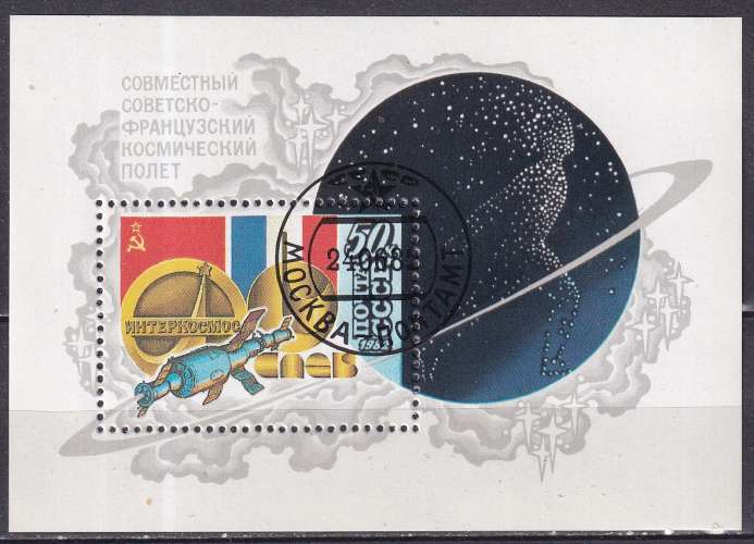 russie ... bloc n° 155  obliteré ... 1982
