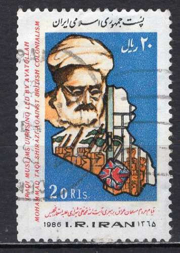 IRAN - Timbre n°1985 oblitéré