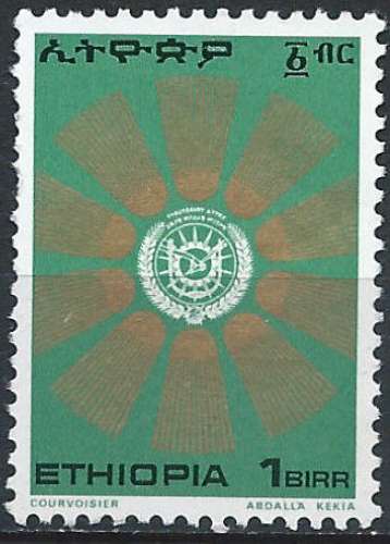 Ethiopie - 1976 - Y & T n° 813 - MH