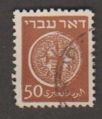 Israel - Scott 22