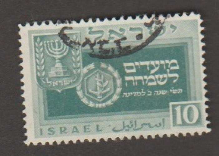 Israel - Scott 29