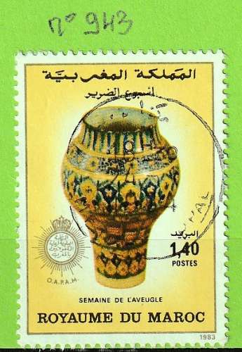 MAROC YT N°943 OBLIT