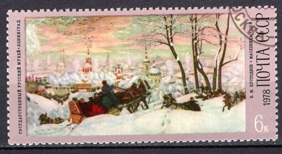 RUSSIE 1978  TABLEAU DU PEINTRE  KOUSTODIEV  OBLITERE