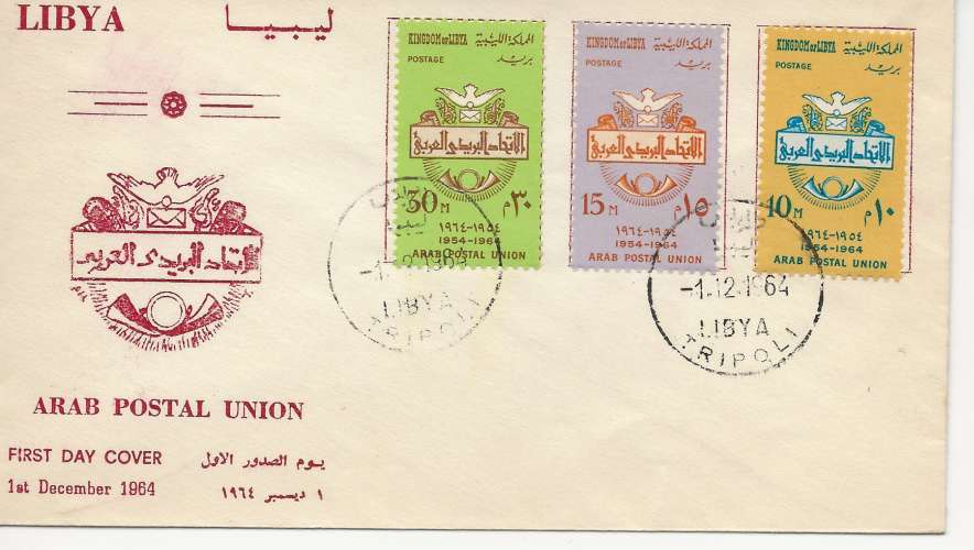 LIBYE - ENVELOPPE 1er JOUR DE 1964